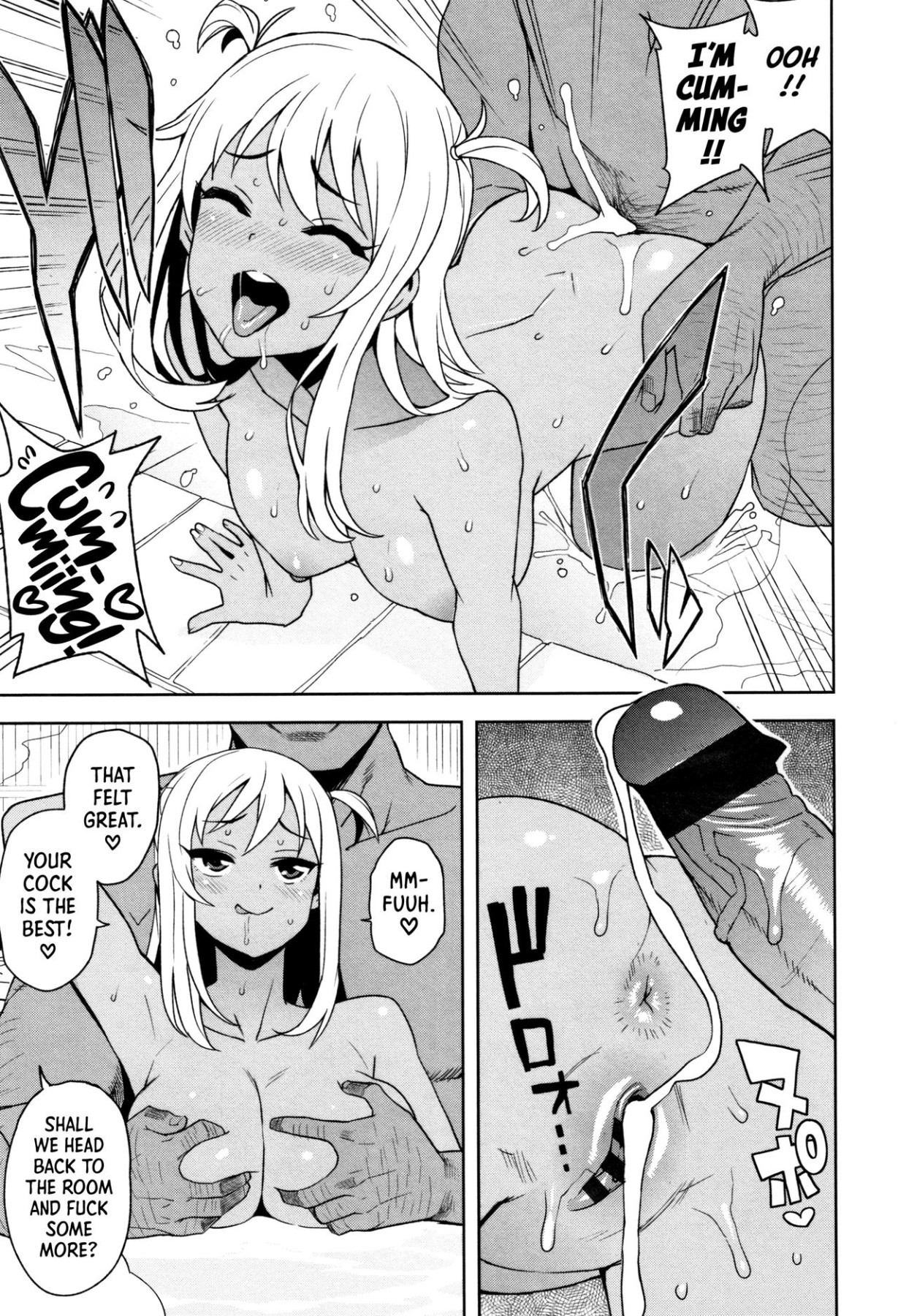 Hentai Manga Comic-TAKE OUT Bangaihen-Read-5